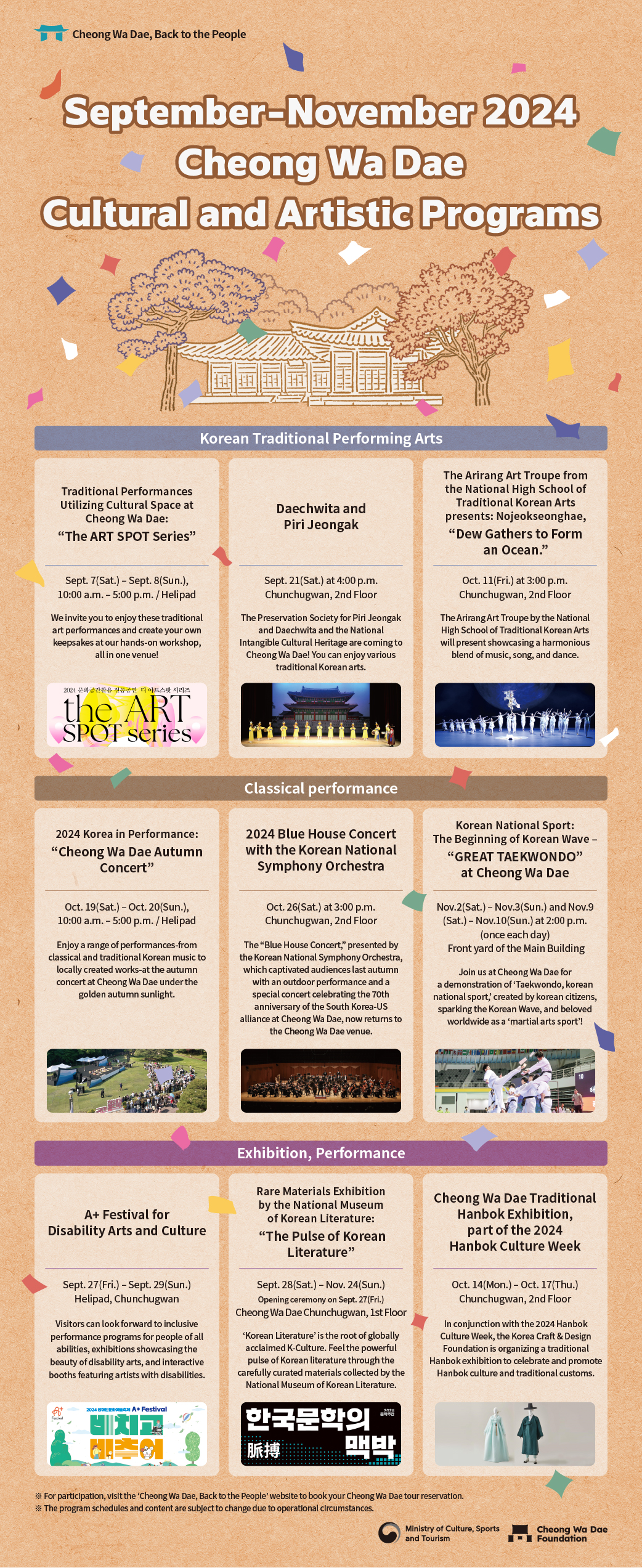 September - November 2024: Cheong Wa Dae Cultural and Artistic Programs