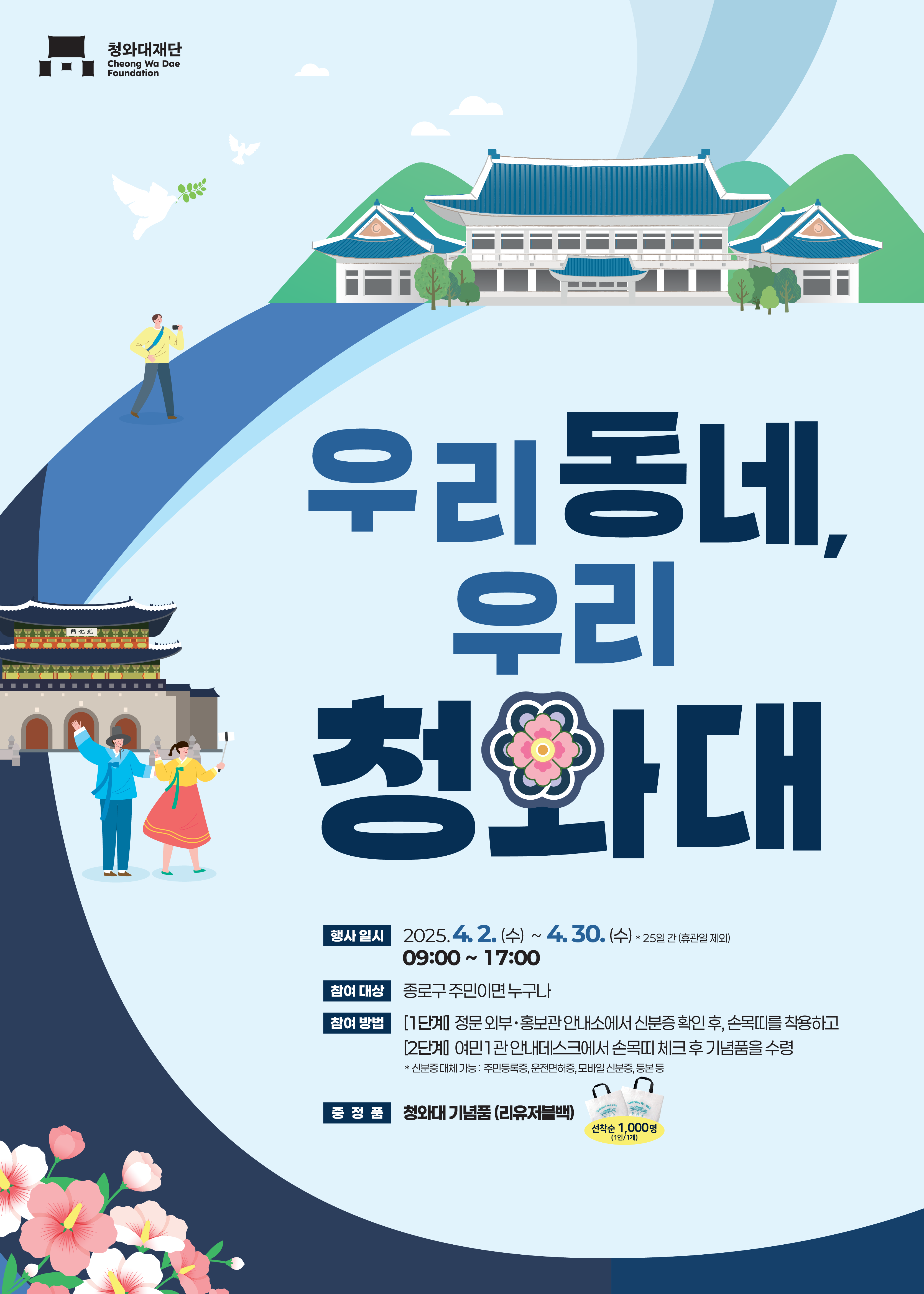 이미지에 대한 자세한 내용은 다음에서 확인하실 수 있습니다.