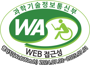 과학기술정보통신부 WEB 접근성 : 웹와치(WebWatch) 2024.07.02~2025.07.01